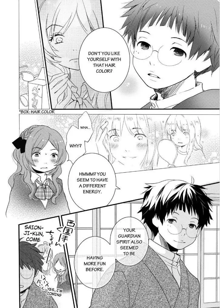 Bokura wa Minna Kawaisou Chapter 46 12